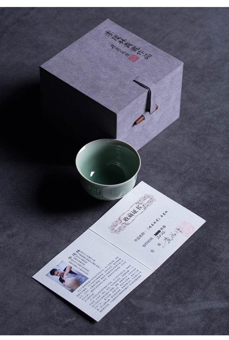 龙泉青瓷 高档手工主人杯李茂林福在眼前功夫茶杯 陶瓷品茗杯茶碗