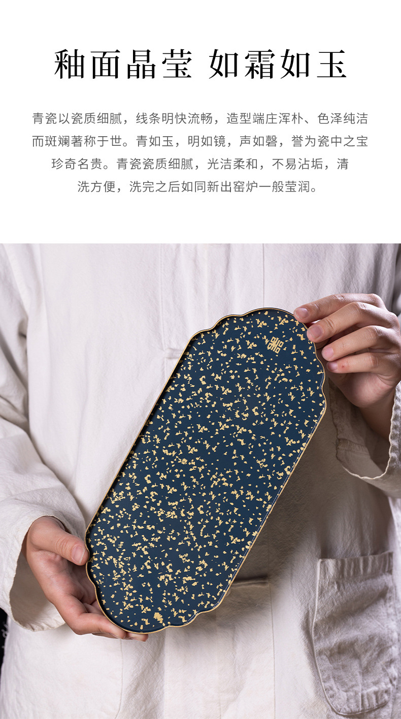 龙泉青瓷 黄铜茶盘轻奢家用功夫茶具干泡台 茶台小型带储水盘托盘