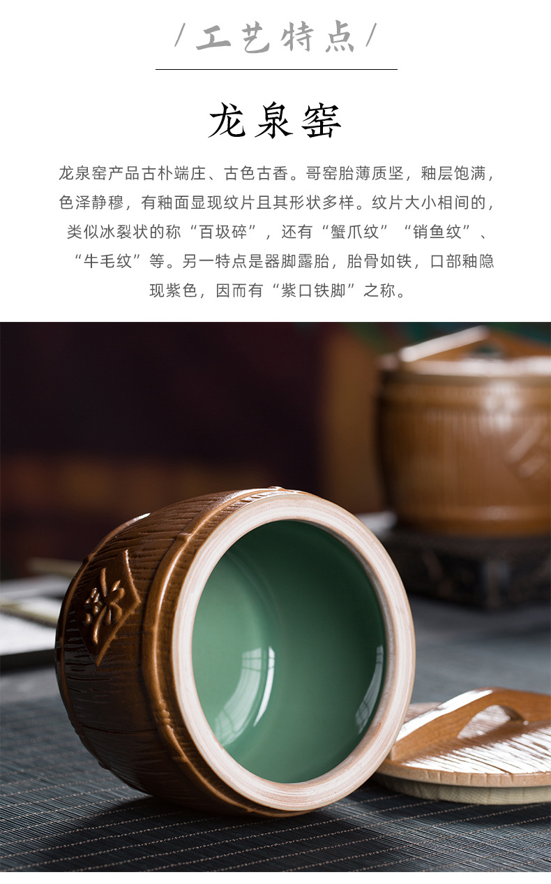 龙泉青瓷 茶叶罐密封储茶罐  陶瓷灰釉茶罐精美礼盒 商务送礼雕刻