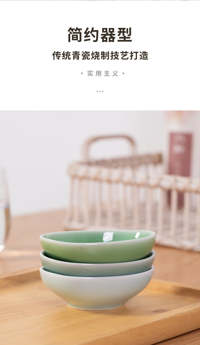 龙泉青瓷调味碟创意家用醋碟蘸料碟酱油调料火锅碟小碗陶瓷小吃碟