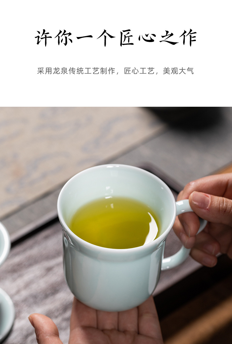 龙泉青瓷办公室茶杯套装家用陶瓷带过滤马克泡茶龙年会议水杯送礼