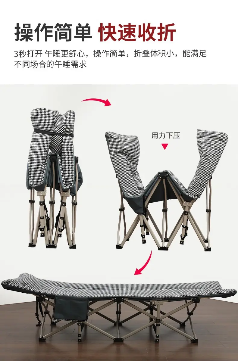 单人办公室午休躺椅简易行军床家用小床便携陪护床午睡神器折叠床