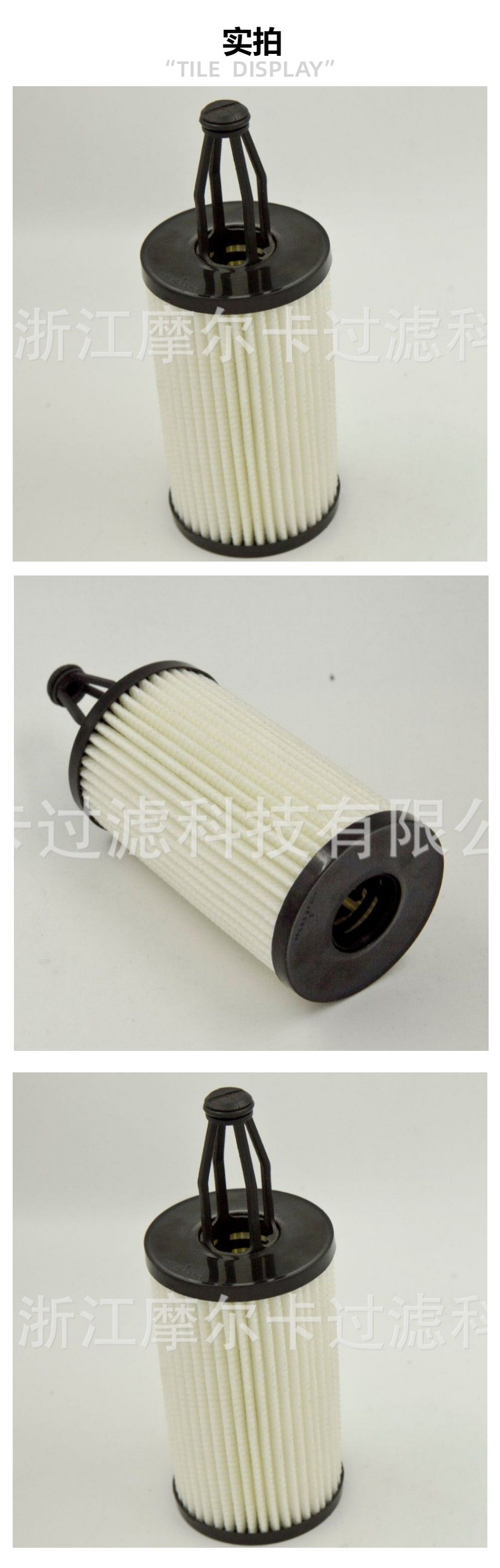 厂家直销汽车卡车汽油发动机 OX814D 机油燃油滤清器 柴油滤芯