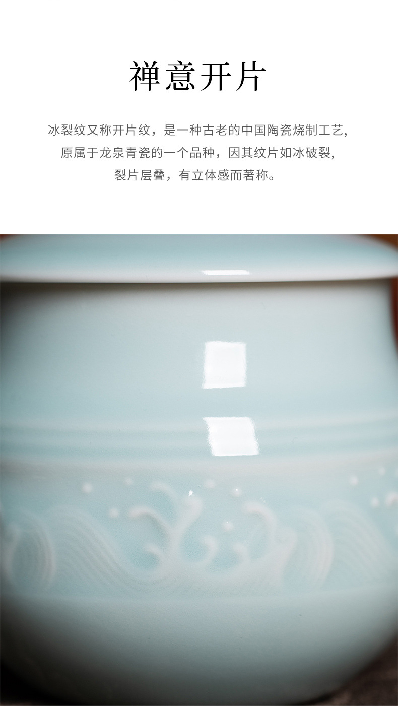 龙泉青瓷 家用带盖水杯中式泡茶杯马克杯 陶瓷个人专用办公室会议