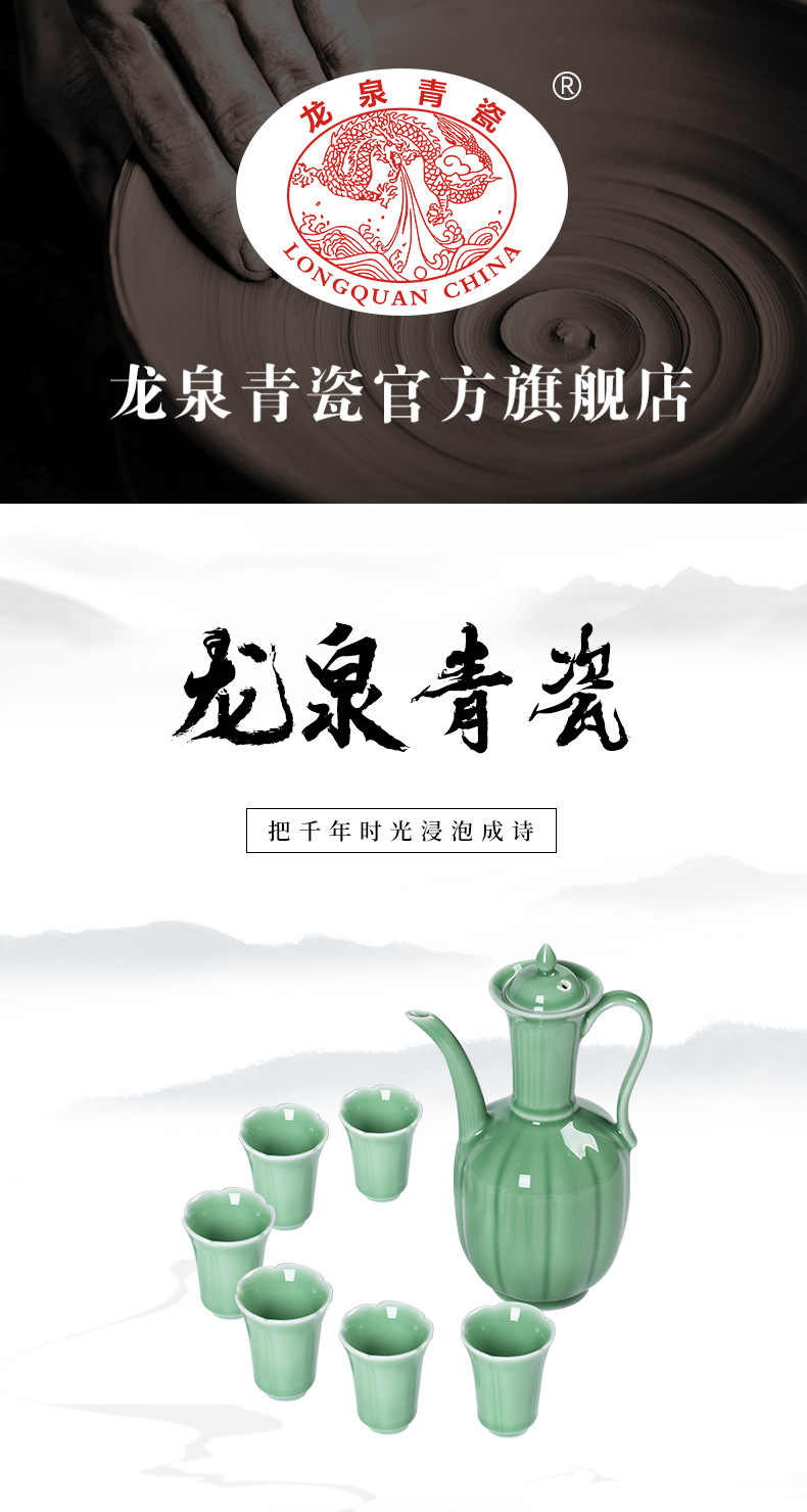 龙泉青瓷仿宋手执壶汤瓶点茶过滤酒壶宋代功夫茶具白酒分酒器套装