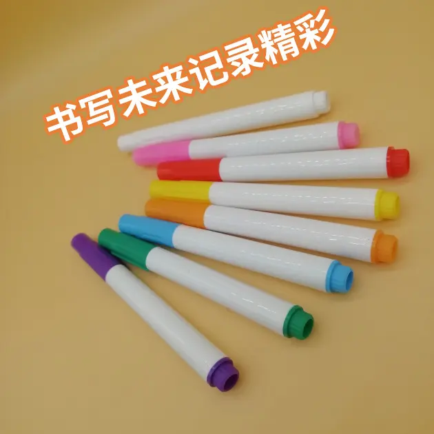 厂家现货 水性可擦写马克笔 可擦LED灯板笔 白色墨水干擦黑板笔