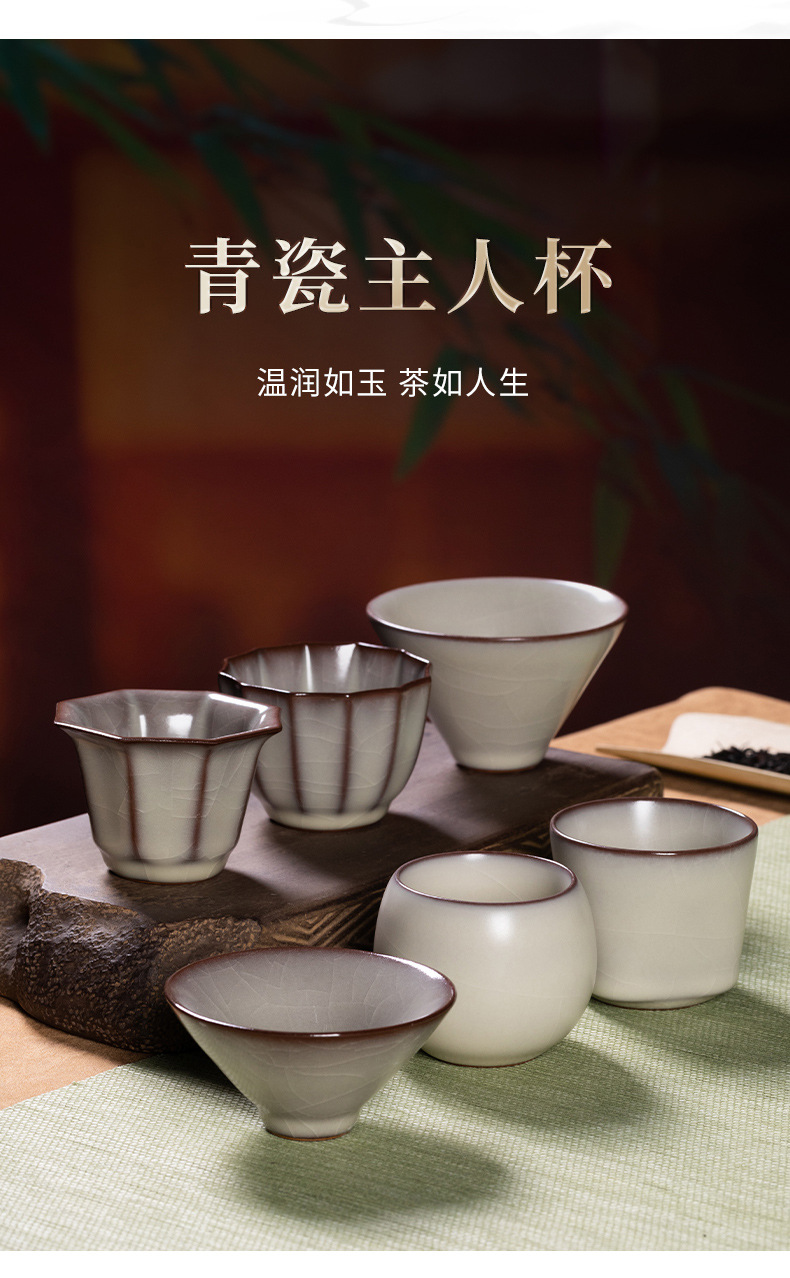 龙泉青瓷 功夫茶杯手工猪油冻主人杯单杯 陶瓷家用品茗杯茶碗茶盏