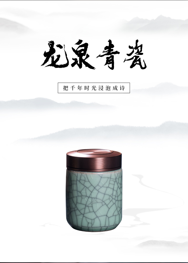 龙泉青瓷 厂家直销便携小号茶叶罐包装盒 陶瓷茶罐12罐小罐茶礼盒