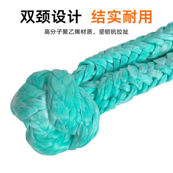 12mm x 60cm 超高分子聚乙烯软卸扣 护套款 疙瘩扣 户外越野救援