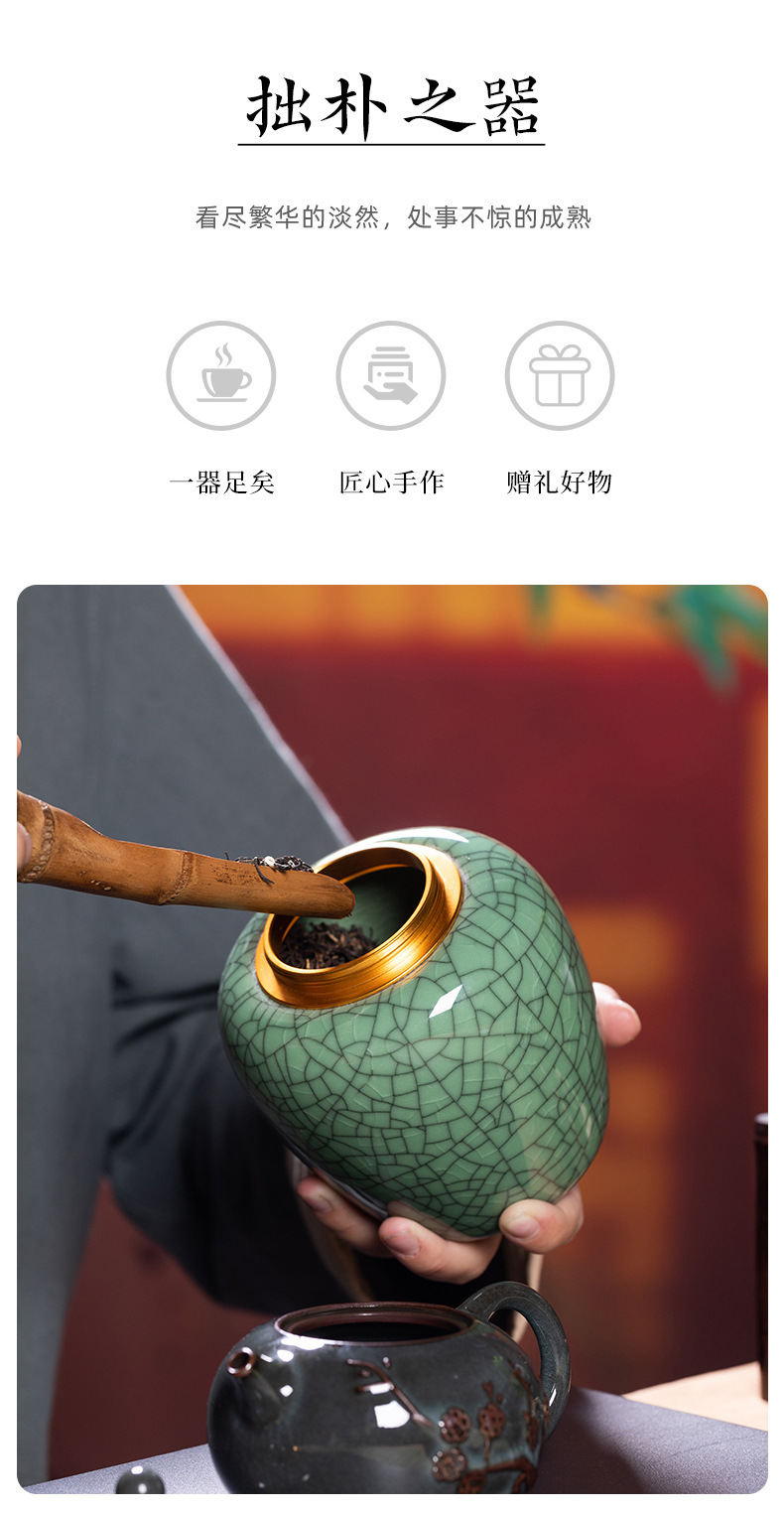 龙泉青瓷大号容量茶叶罐密封罐子陶瓷家用高档红茶普洱存储空茶盒