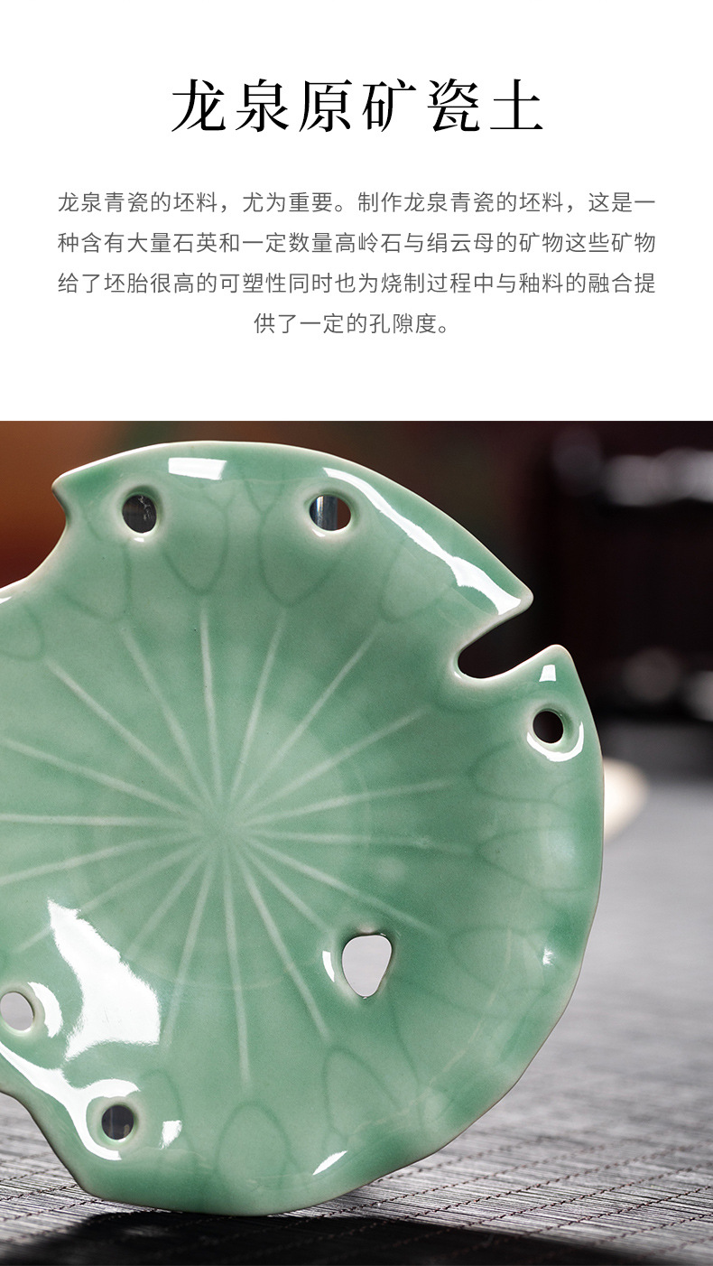 龙泉青瓷 创意莲叶茶托茶杯垫功夫茶道零配 陶瓷防烫隔热杯碟底托