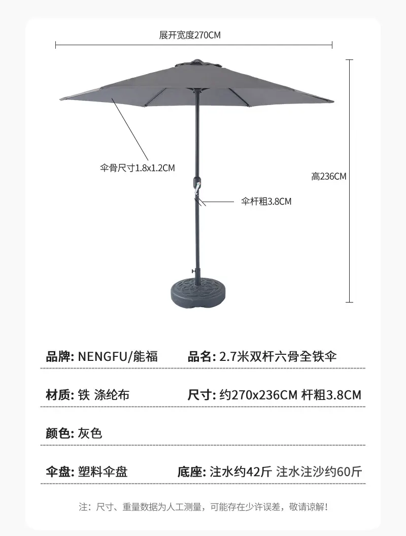 户外室内摆摊遮阳伞商业街咖啡厅广告海边遮阳伞全铁手摇伞太阳伞