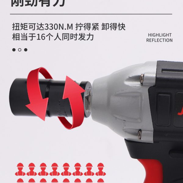 家用锂电扳手大扭力木工汽修冲击风炮扳手电动螺丝刀无刷电动工具