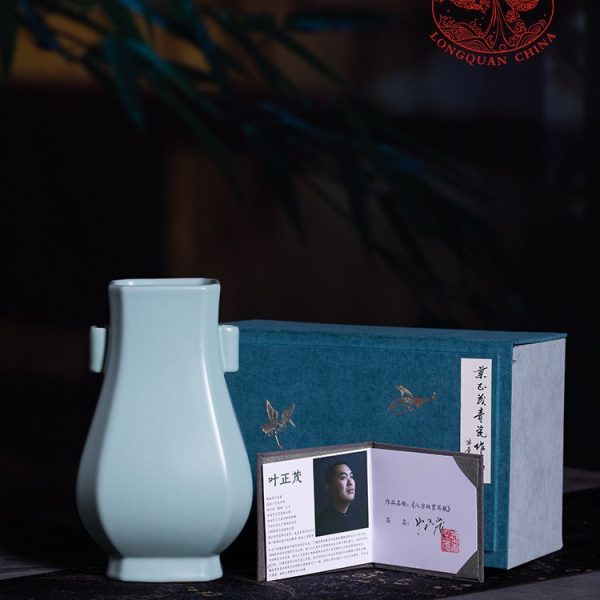 龙泉青瓷双耳贯瓶陶瓷花瓶仿古汝瓷摆件客厅插花轻奢瓷器礼盒装