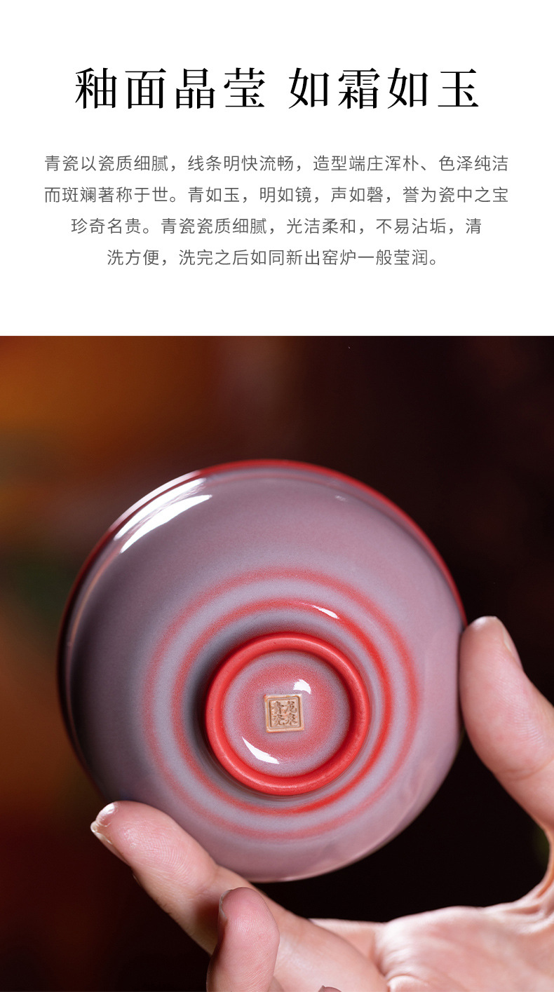 龙泉青瓷 功夫茶杯手工主人杯单杯 陶瓷女士喝茶杯高档茶碗品茗杯