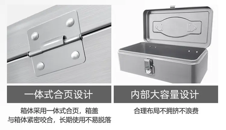 358A不锈钢大容量工具箱多隔层可拆卸五金工具箱铁家用工具整理箱