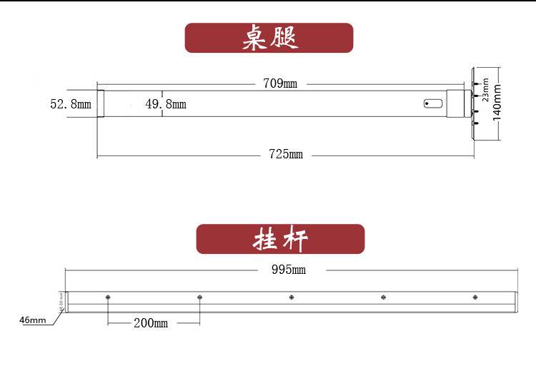 房车改装桌腿配件拖挂车收纳桌脚隐藏餐支脚桌铝合金支架折叠桌腿