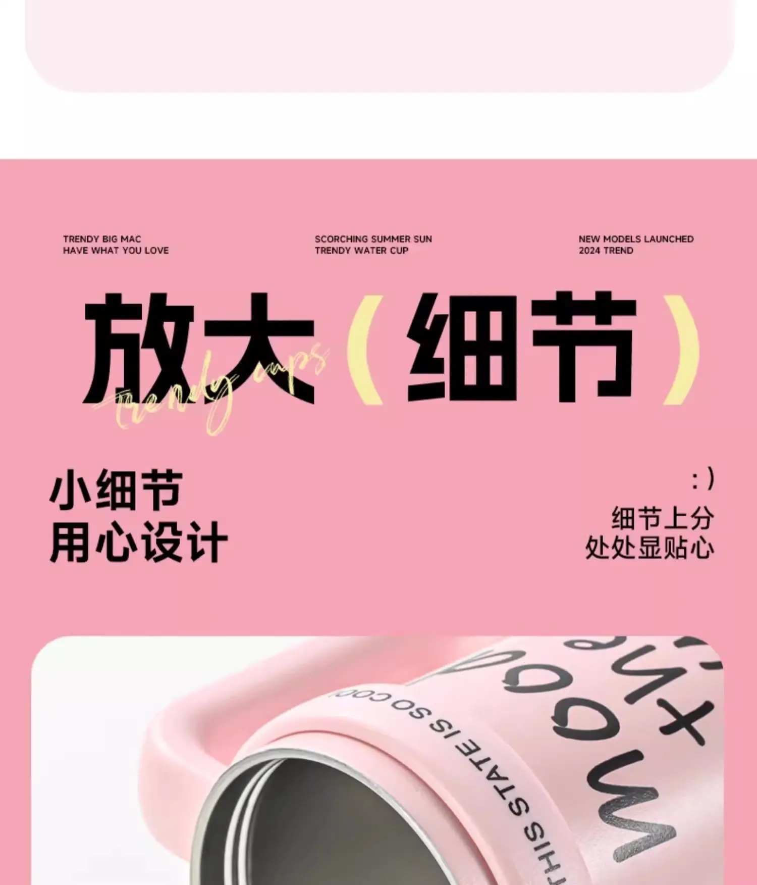 巨无霸保温杯吸管杯大容量冰霸杯2024新款外出便携水杯高颜值水杯