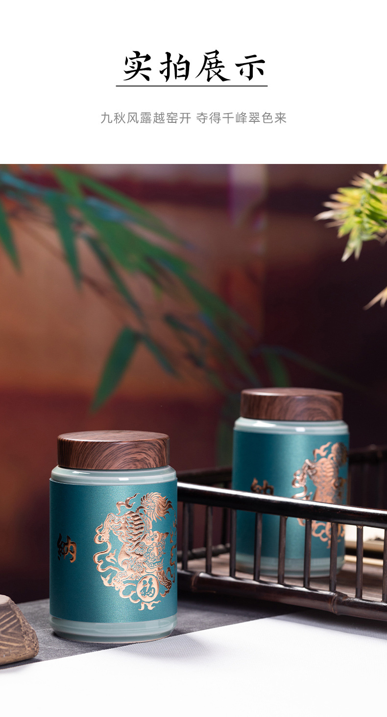 龙泉青瓷 创意防潮密封罐茶叶罐 陶瓷家用纳福双罐新婚伴手礼盒装