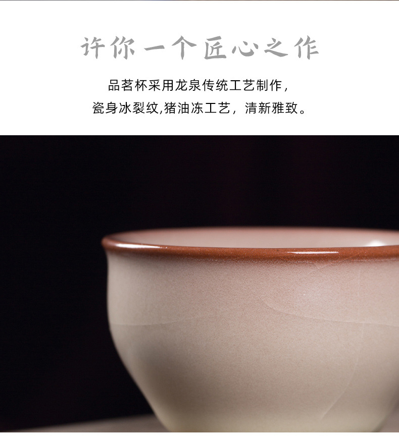 龙泉青瓷 主人杯功夫茶杯个人单杯 陶瓷中式家用高档纯手工品茗杯