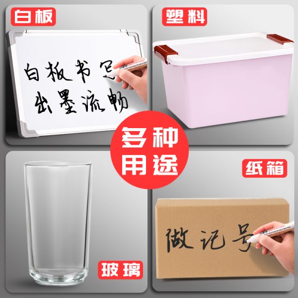可擦白板笔培训易擦大容量粗头教学办公会议红蓝黑板笔画板写字笔
