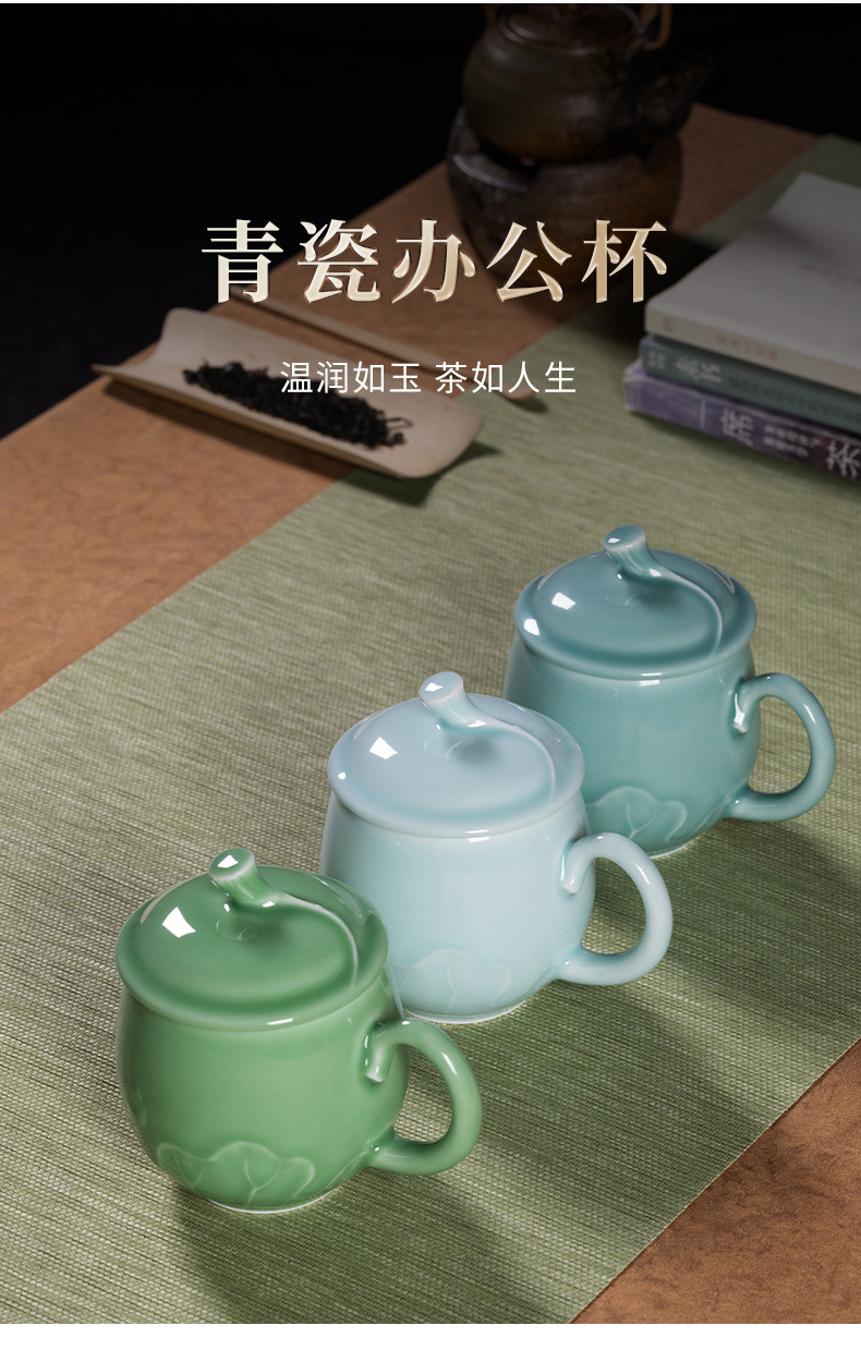 龙泉青瓷办公室带盖茶杯中式泡茶陶瓷家用马克杯水杯个人喝水杯子