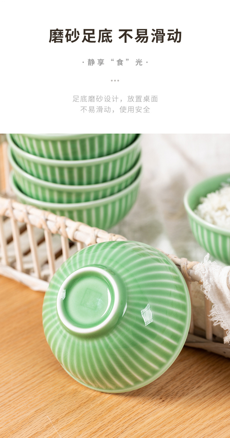 龙泉青瓷 4.5寸碗米饭碗琉璃条纹碗 陶瓷中式酒店家用餐具小汤碗