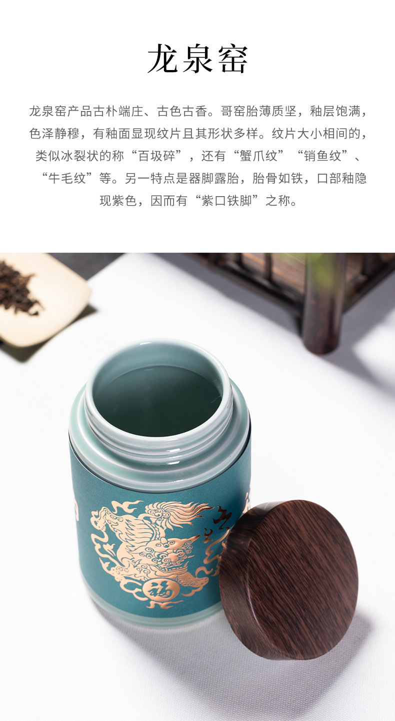 龙泉青瓷 创意防潮密封罐茶叶罐 陶瓷家用纳福双罐新婚伴手礼盒装