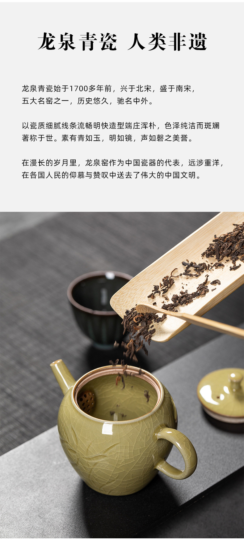 龙泉青瓷泡茶壶中式家用手工耐高温壶陶瓷功夫茶具单个小号过滤壶
