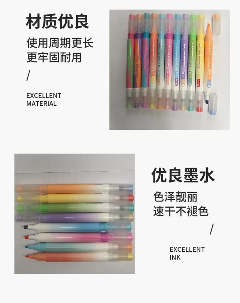 叠色水彩笔高颜值学生笔记双头荧光笔标记划重点标记绘画手账彩笔