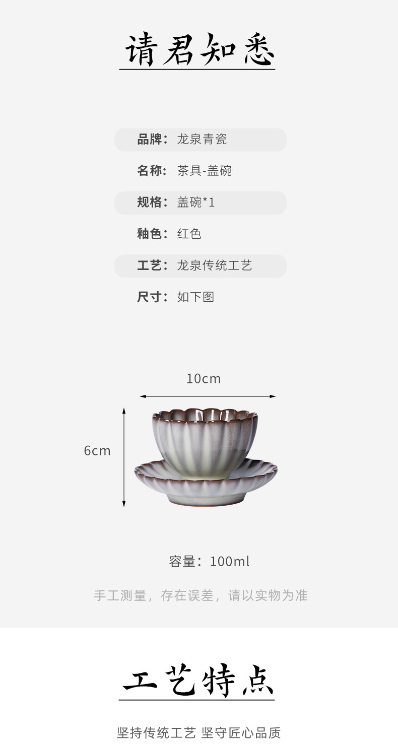 龙泉青瓷 主人杯品茗杯单杯手工茶杯盏 陶瓷个人家用猪油冻小茶碗