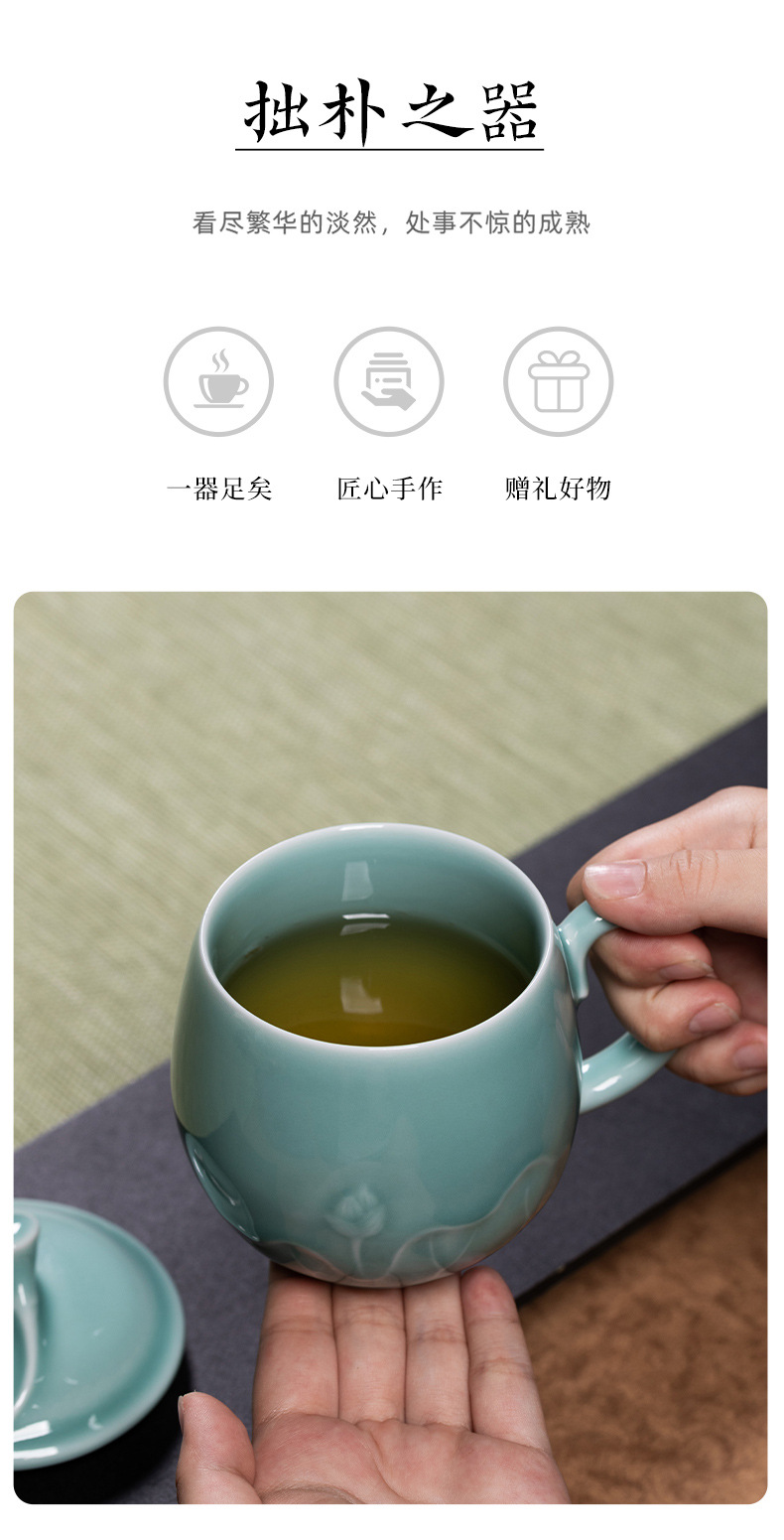 龙泉青瓷办公室带盖茶杯中式泡茶陶瓷家用马克杯水杯个人喝水杯子