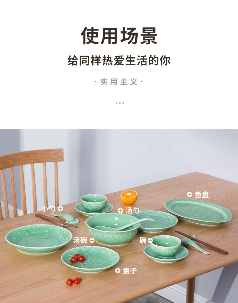 龙泉青瓷创意中式菜盘6寸7寸8寸深盘 陶瓷牡丹意面盘酒店餐具碟子