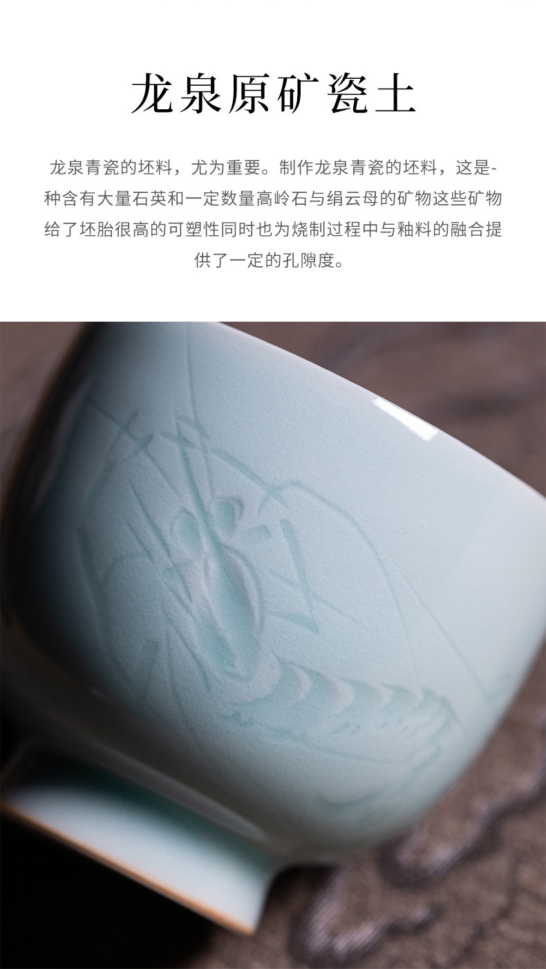 龙泉青瓷 高档功夫茶杯主人杯单杯 陶瓷李茂林手工个人专用品茗杯