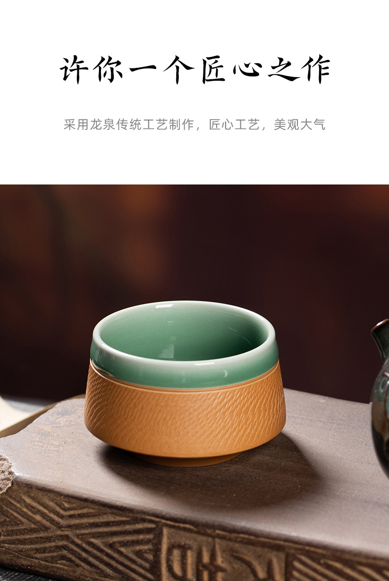 龙泉青瓷 纯手工跳刀双釉结合禅定杯 创意主人品茗杯功夫茶杯茶盏