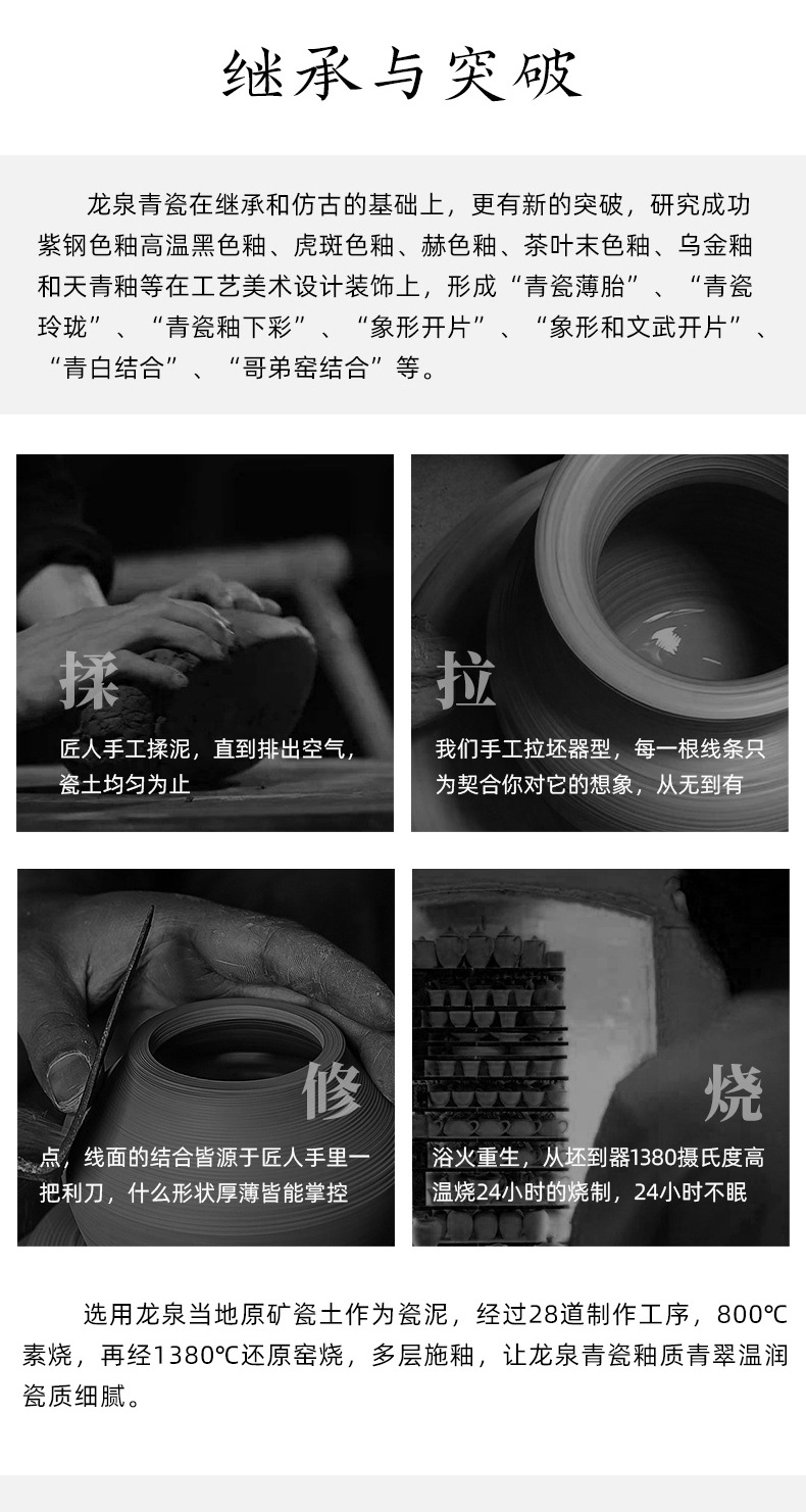 龙泉青瓷 越窑仿古大套功夫茶具套装 陶瓷盖碗泡茶壶家用商务送礼