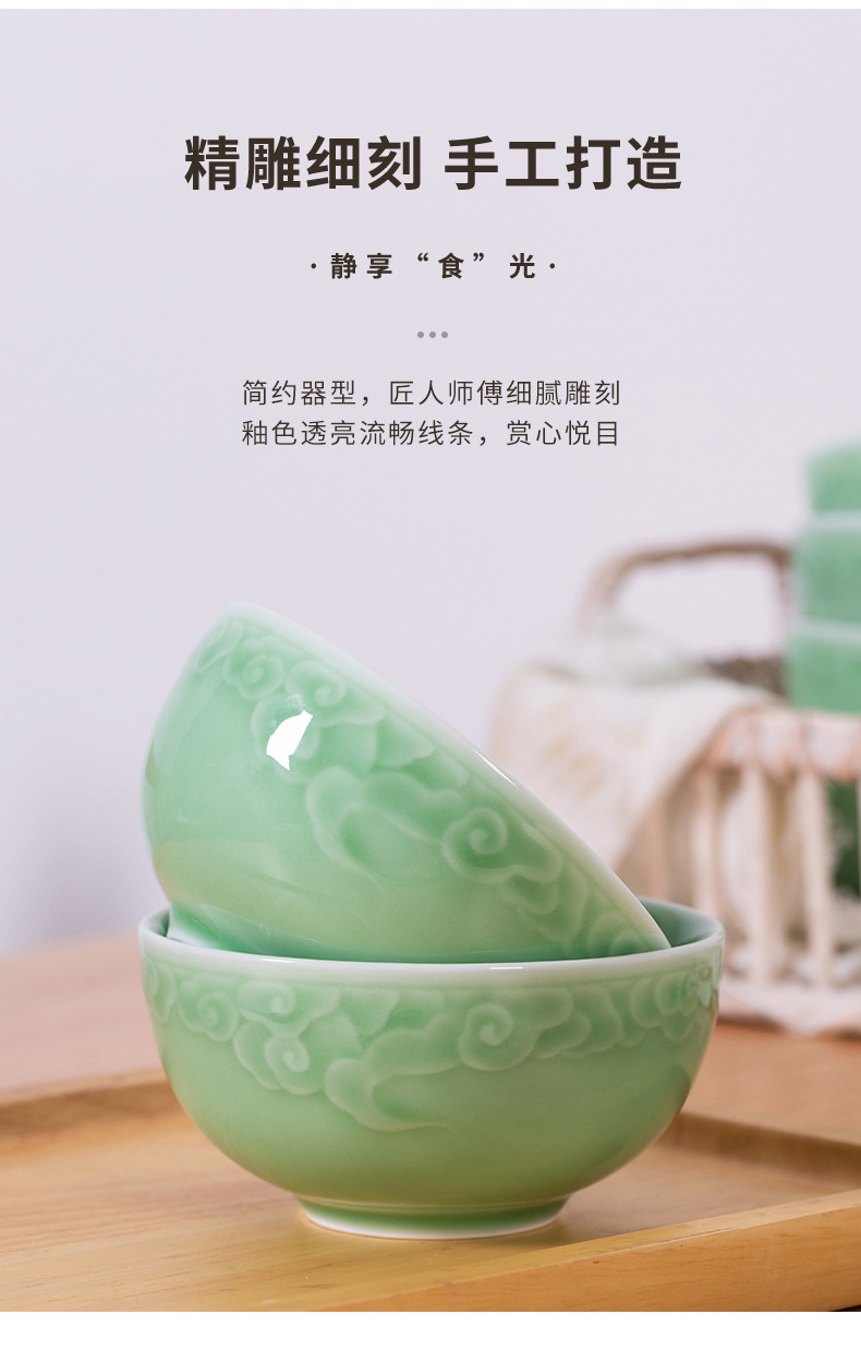 龙泉青瓷米饭碗套装陶瓷家用小汤面粥碗新婚乔迁送礼物盒餐具批发