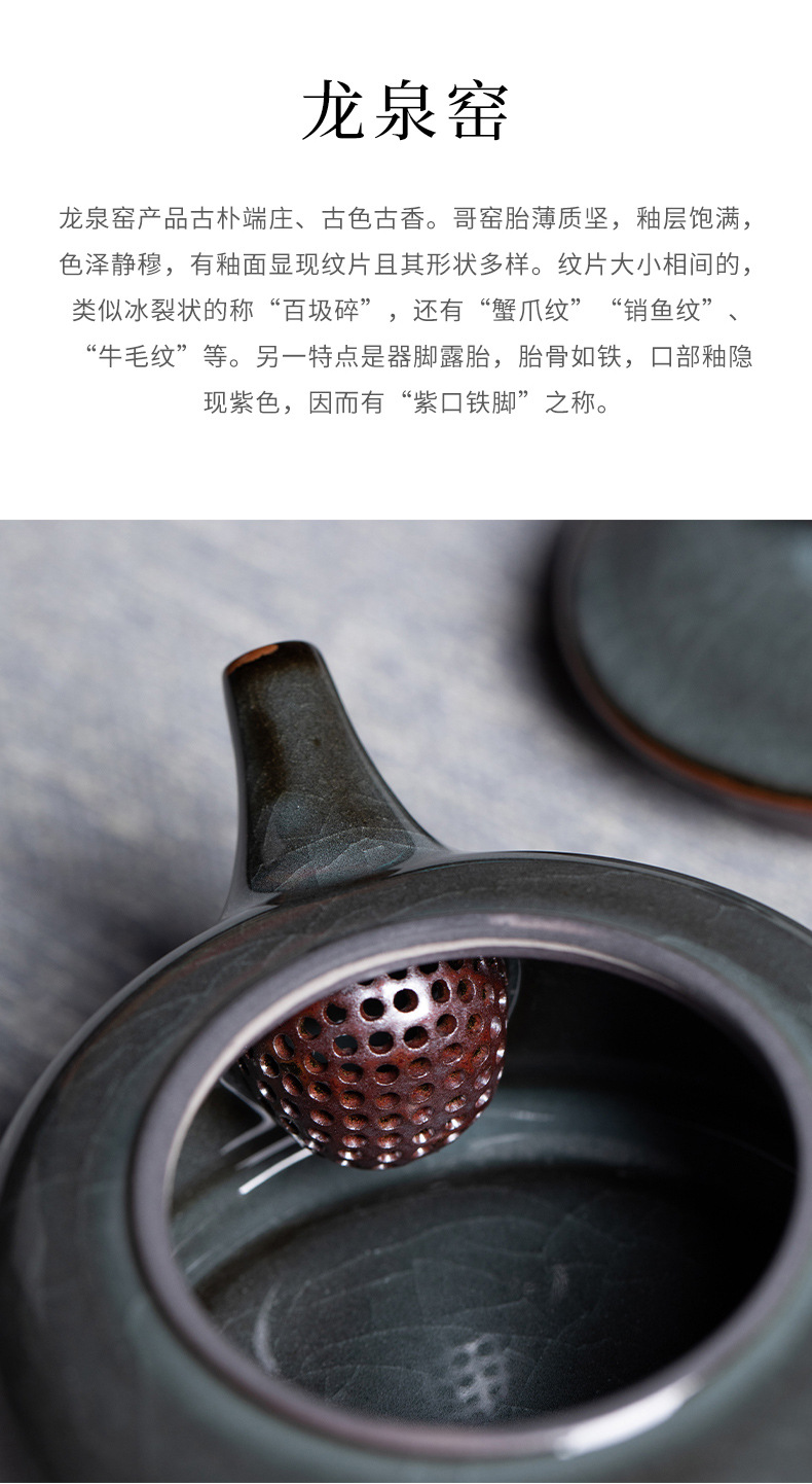 龙泉青瓷 手工茶壶单壶哥窑冰裂铁胎功夫茶具 陶瓷家用高档泡茶壶