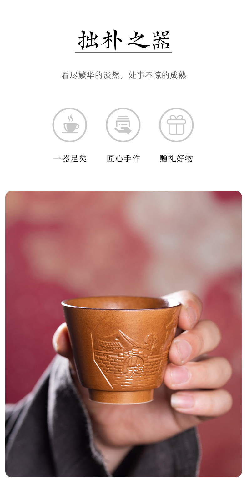 龙泉青瓷 创意柴烧手工主人杯单杯功夫茶杯子 陶瓷个人专用品茗杯