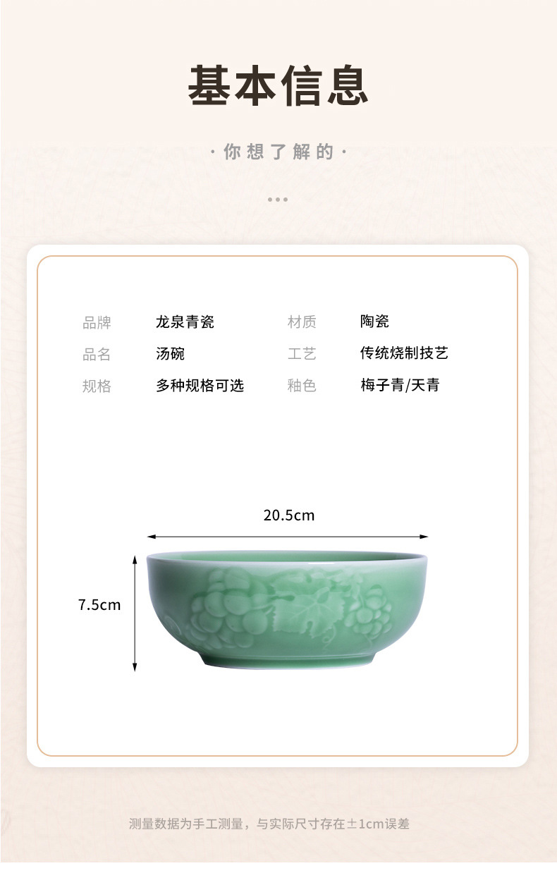 龙泉青瓷 面碗拉面碗中式家用面条碗 陶瓷酸菜鱼大碗防烫泡面汤碗