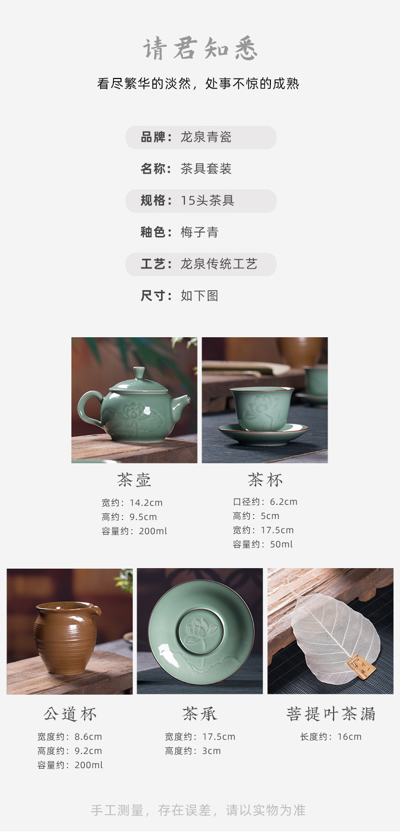 龙泉青瓷 厂家直销创意功夫茶具套装 陶瓷手工荷花茶壶茶杯礼盒装