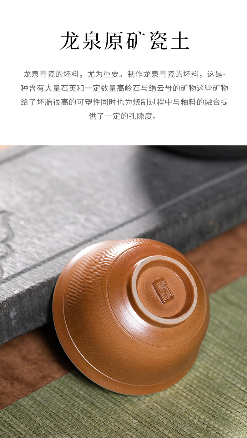 龙泉青瓷复古手工主人杯单杯陶瓷功夫茶具泡茶品茗杯跳刀闻香茶碗