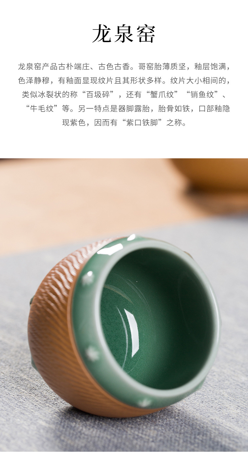 龙泉青瓷 手工跳刀主人杯单杯 陶瓷创意家用功夫茶具茶杯品茗杯盏