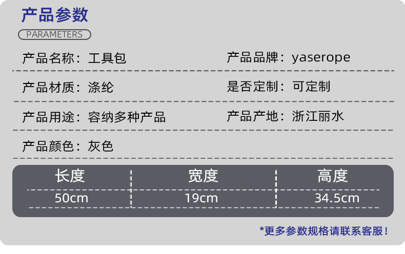户外收纳包 搭配户外越野拖车带 大容量工具收纳包 轻巧便捷