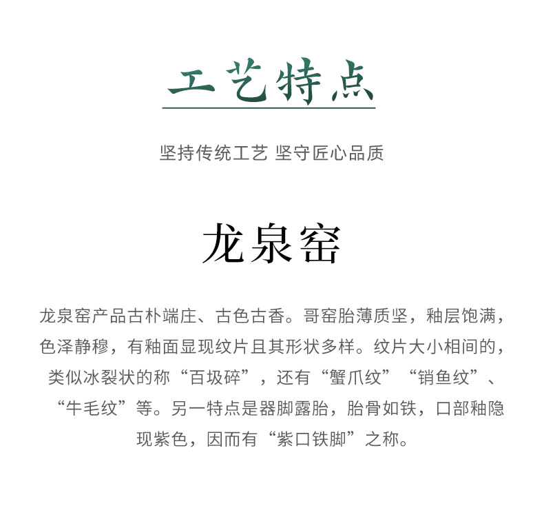 龙泉青瓷办公马克水杯带盖家用果盘香薰套装陶瓷喝茶杯端午节送礼