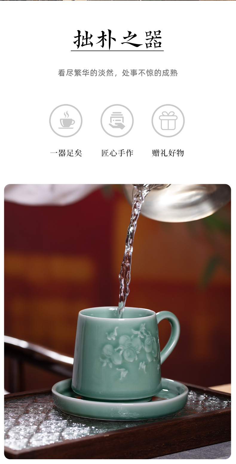 龙泉青瓷马克杯陶瓷喝水杯子杯碟套装创意家用办公室早餐咖啡杯
