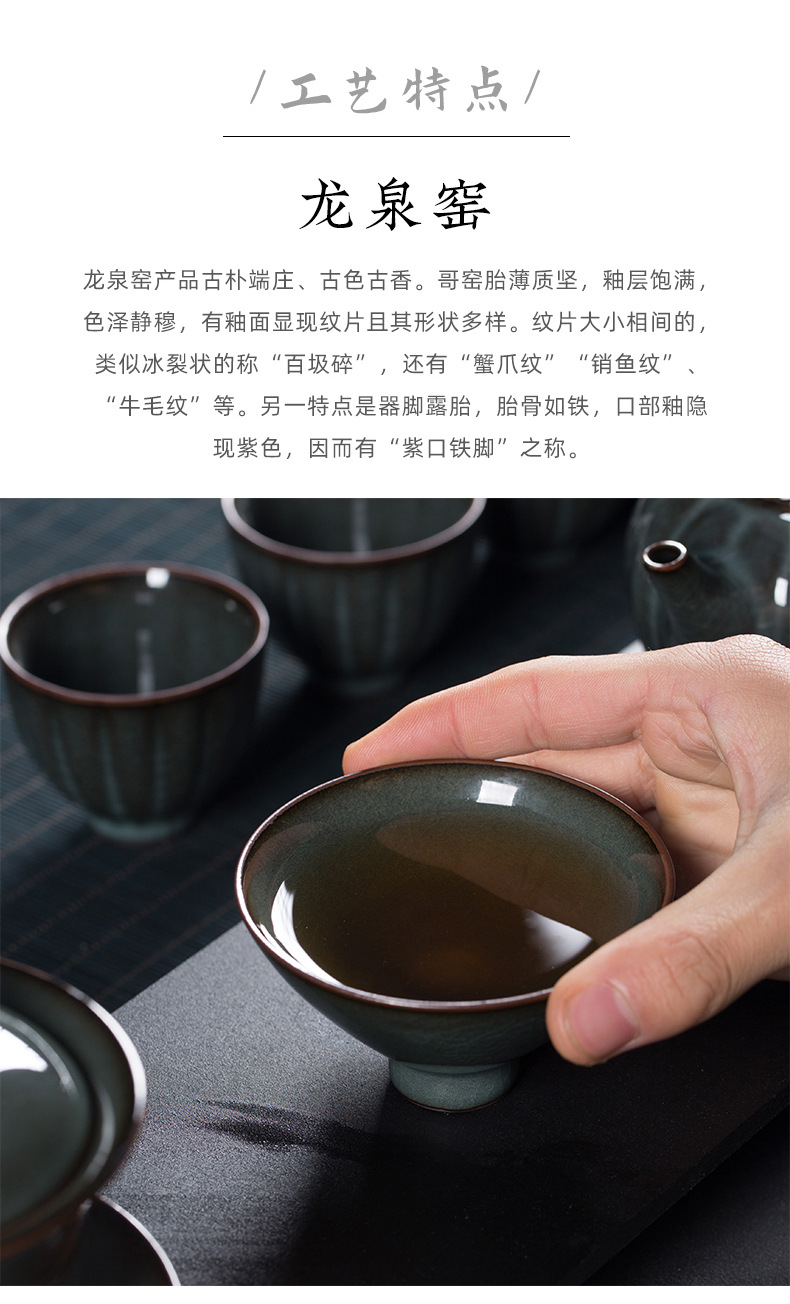 龙泉青瓷 功夫茶具套装陶瓷铁胎茶壶盖碗 茶具套装冰裂茶洗品茗杯