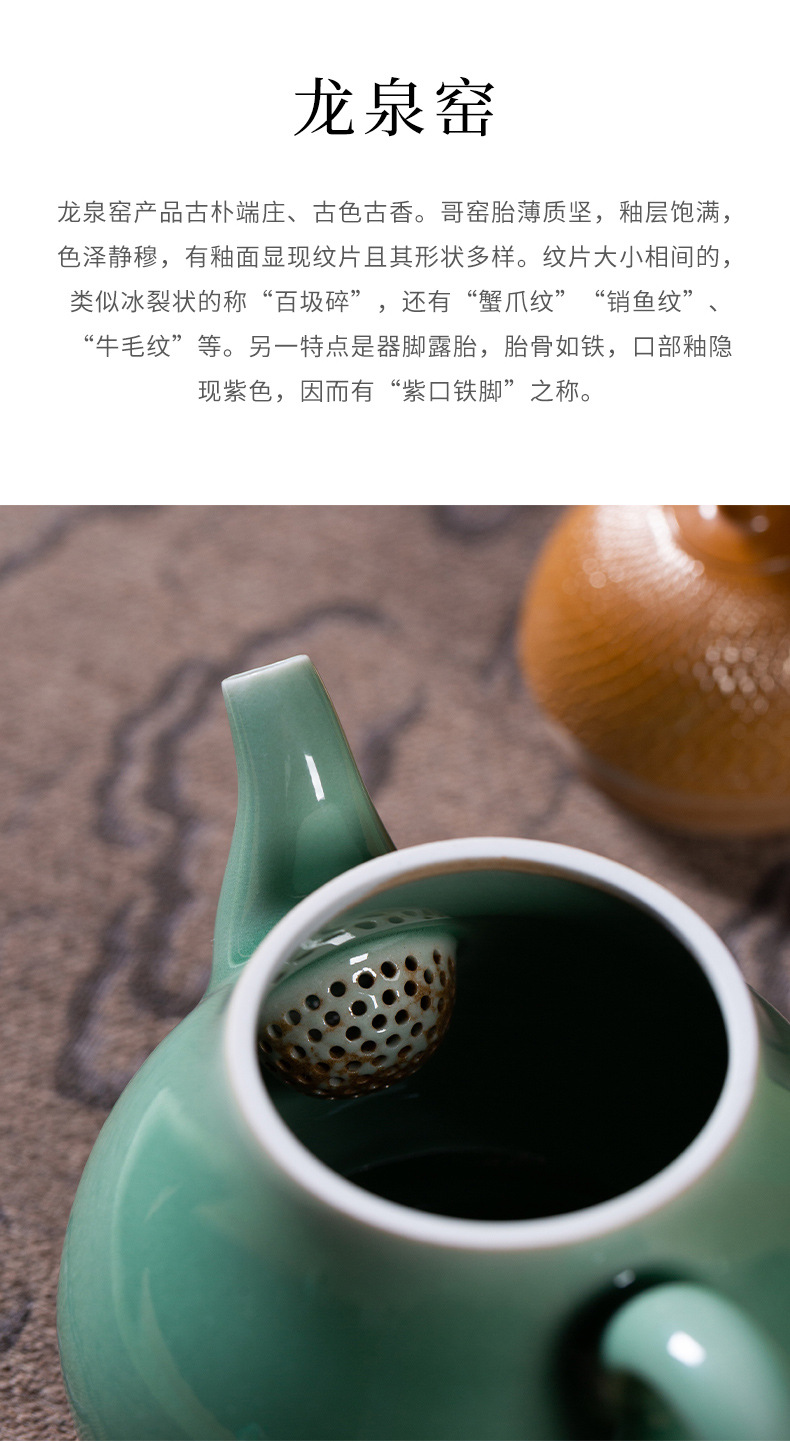 龙泉青瓷 轻奢风茶壶家用功夫泡茶壶 陶瓷茶壶单壶手工跳刀冲茶器