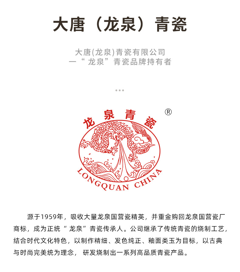 龙泉青瓷 椭圆形鱼盘家用蒸鱼盘碟子 创意中式陶瓷大菜盘酒店餐具