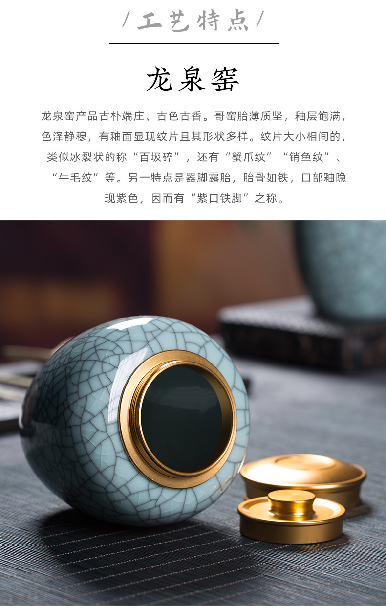龙泉青瓷 高档陶瓷茶叶罐竹礼盒装  双重密封大号储茶罐厂家直销